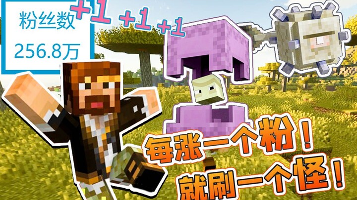 Setiap bertambah satu pengikut, aku harus mengalahkan satu monster dalam tantangan bertahan hidup – 