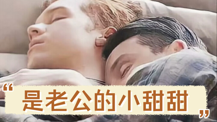 【无耻之徒｜gallavich】伊恩&米奇｜小霸王只是我的人设，真实身份是甜心小蛋糕