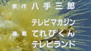 Liveman ep 28