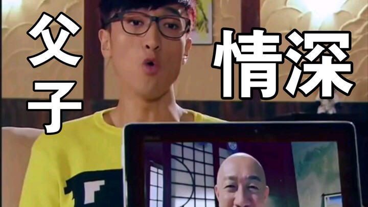 Guan Gu’s dad is so hypocritical! Haha, a hilarious classic scene from Apartment Happy Times!