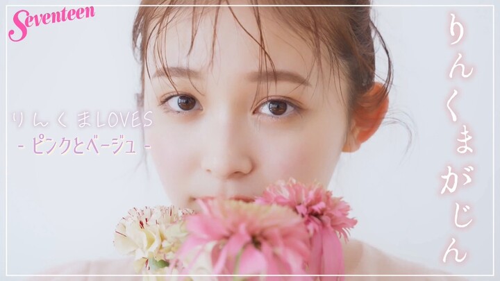 Kumada Rinka sangat cantik!