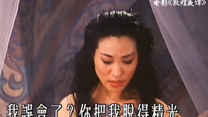 千万不要和女人讲道理！电影鬼吹灯之南海归墟