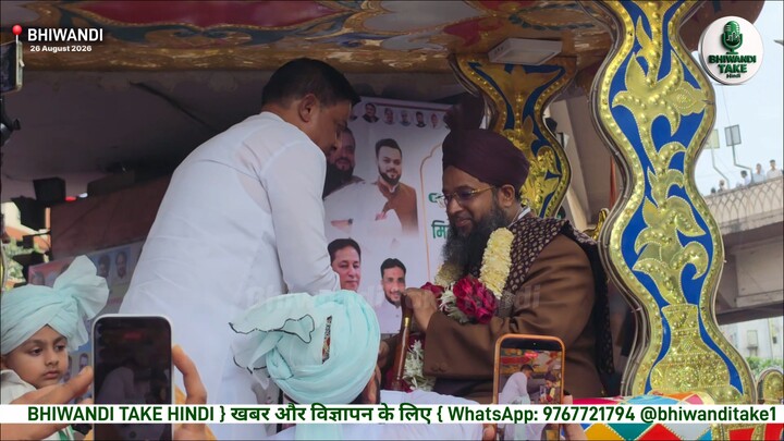 Bhiwandi Eid-e-Milad Juloos 2026