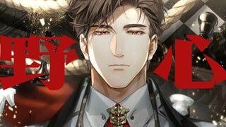 [Lu Chen | Line Direction] "I look into your eyes that refuse to retreat."