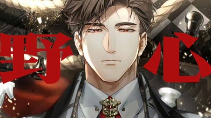 [Lu Chen | Line Direction] "I look into your eyes that refuse to retreat."