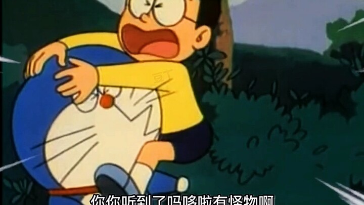 大雄：这么吓人，哪里不会害怕