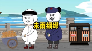又加一个球，兔子是懂未雨绸缪的！