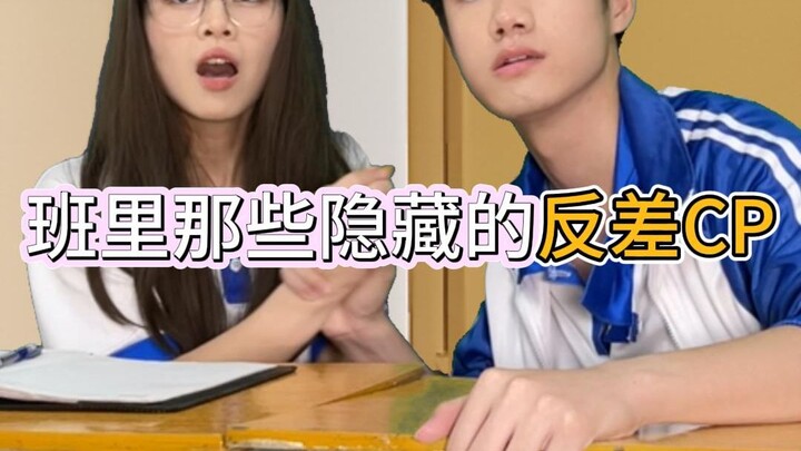 ความต่างระหว่างเด็กเรียนเก่งกับเด็กเรียนอ่อนน่าฟินสุดๆ