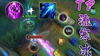 Apa yang disebut arus pengiriman es beku!