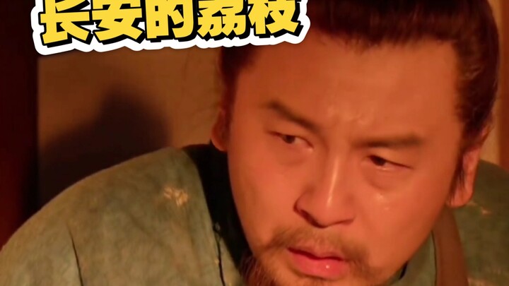 Chỉ đến khi bị đày đến Lĩnh Nam, Lý Thiện Đắc mới biết rằng tất cả chỉ là một âm mưu do Cao Lực Sĩ b