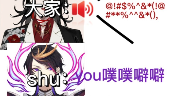 Everyone curses, except Xu Yangming