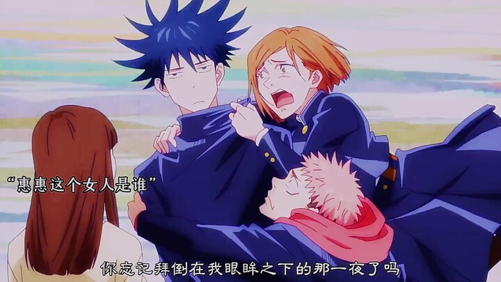 Akhirnya tahu kenapa Yoritomo adalah senior yang paling dihormati oleh Megumin!