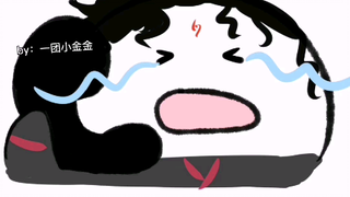 【墨香三部曲】忘羡花怜冰秋电话宝宝(ooc)