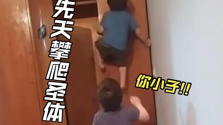 Spider-Man Possession 🫡