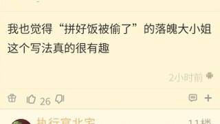 好想念打工小祥啊......