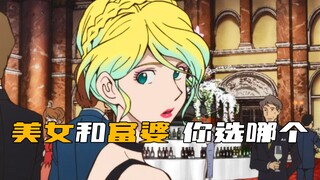 两大美女同时约你，你怎么选？当然是全都要了！
