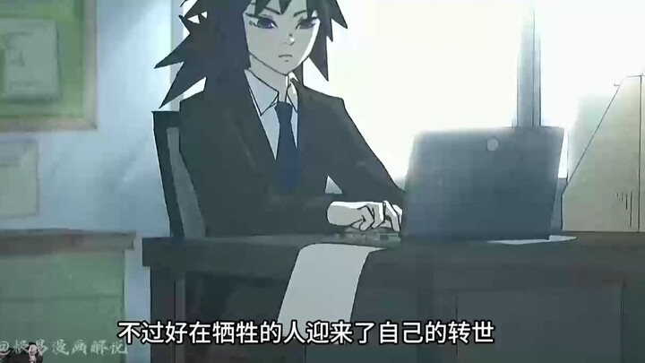 在那恶鬼尽灭的盛世，鬼杀队的大家也迎来了自己的轮回转世,,, 《鬼灭之刃》