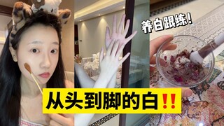 تبييض جسمكِ بالكامل بالتمارين! لا تبالغي في تجعيد شعركِ. من السهل جدًا أن تصبحي بيضاء!