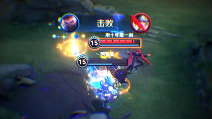 This is Lanling King's five sword strikes in one second! ! !