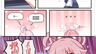 #一日一星野