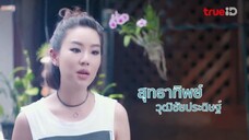 Oan Gia EP 21 [Sub Việt]