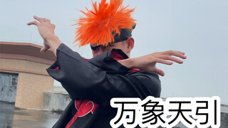 查宿舍时的尴尬（万象）