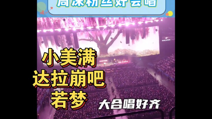 That’s right! Zhou Shen secretly started a class for fans without telling anyone, huh?