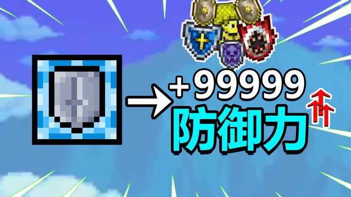 Completely insane!! What happens when you gain the ability to infinitely upgrade all your stats?!