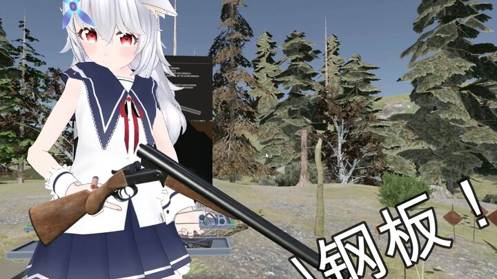 手里拿枪时被喊“钢板”会怎么样？？？