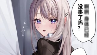 Yuri Love Episode 10, dua orang yang ditemukan ditutupi plester karena tidak tahu apa yang terjadi k