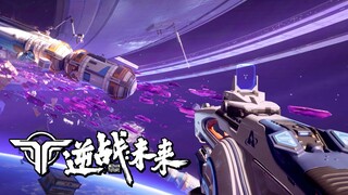 Ini Seriusan Game Mobile? Game Tencent Akan Datang! | Nizhan Future