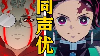 What other roles has the voice actor of "Ken Takakura" voiced? [Voice actors are all monsters]