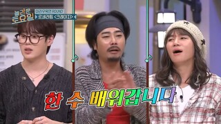 [Engsub] Amazing Saturday ep 335 p2