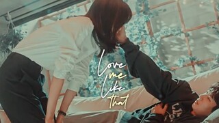 Choi Ung and Kook Yeon-Su | 𝙇𝙤𝙫𝙚 𝙢𝙚 𝙡𝙞𝙠𝙚 𝙩𝙝𝙖𝙩 | Our Beloved Summer FMV