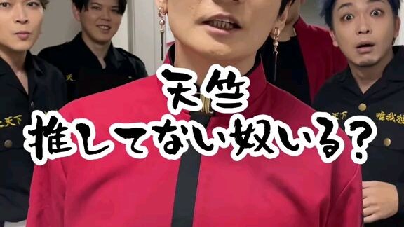 Tokyo revenger voice actors🔥