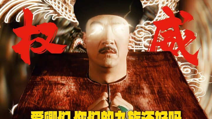 "يا عبادي الأعزاء، هل أسرتكم الممتدة حتى الجيل التاسع بخير؟"