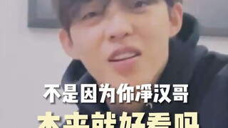 【تشيهان】dkm: بدأت لا أرغب في الحديث قليلاً... كو: يا أخي، شعرك الطويل يبدو جيدًا حقًا، قل الحقيقة wv