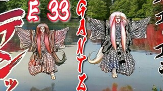 【GANTZ:E】55话，妖怪狮精之舞