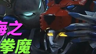 [A certain dragon eye] The sea fist demon who pursues Master Xia Fu "Jyuken Sentai Gekiranger" plot 