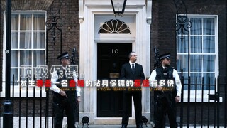 一个视频告诉你贴身保镖为什么能月入10w ?