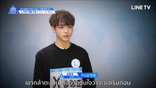 [ซับไทย] PRODUCE X 101 l EP.2 [8-9]