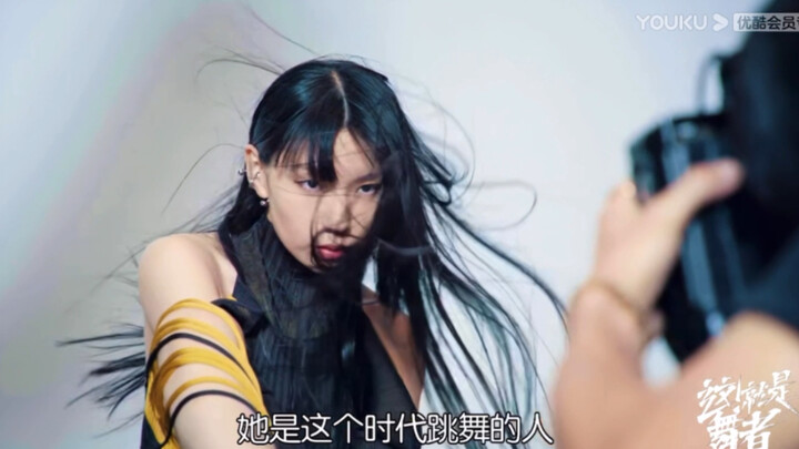 นี่คือการสัมภาษณ์นักเต้น ซู เหลียนย่า