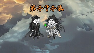 《炎帝武祖》第474集| 武祖，林动！