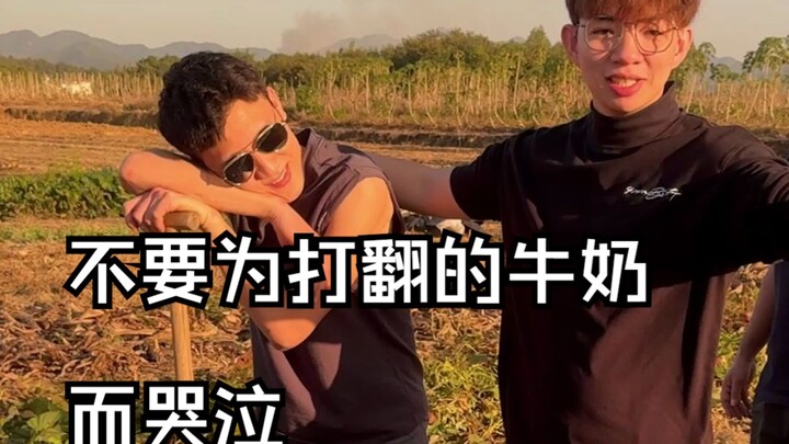 ที่ดินในปัจจุบันสามารถปลูกเนื้อสัตว์ได้