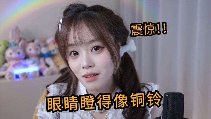 Xiao Liu: That thing you just got stuck on wasn’t phlegm. Sorry.