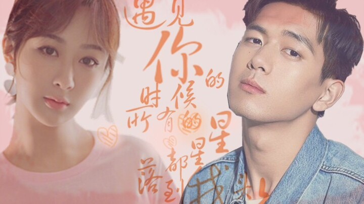 【韩商言&佟年】 甜腻腻呀～双向高甜戏吻戏合集|“她对他一见钟情 而他早已非她不可”|这是一个大结局纪念难受(;_;)