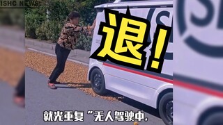 Mobil tanpa pengemudi menindih hasil panen yang dijemur oleh seorang "bibi" di pinggir jalan❗️Apakah