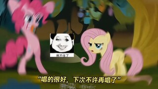 “ 柔柔嗓子里卡贝利亚了 ”