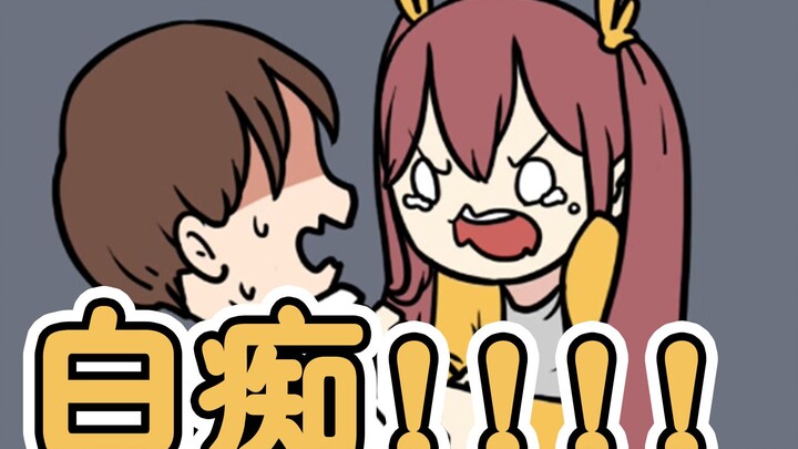 【warma】这个游戏教会了我用粤语骂人