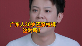 【闹腾男孩KC】粤圈太子的离谱行为